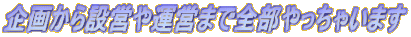 悩݉c^c܂őSႢ܂